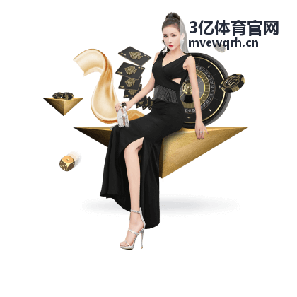 3亿体育电竞选手表现数据卡